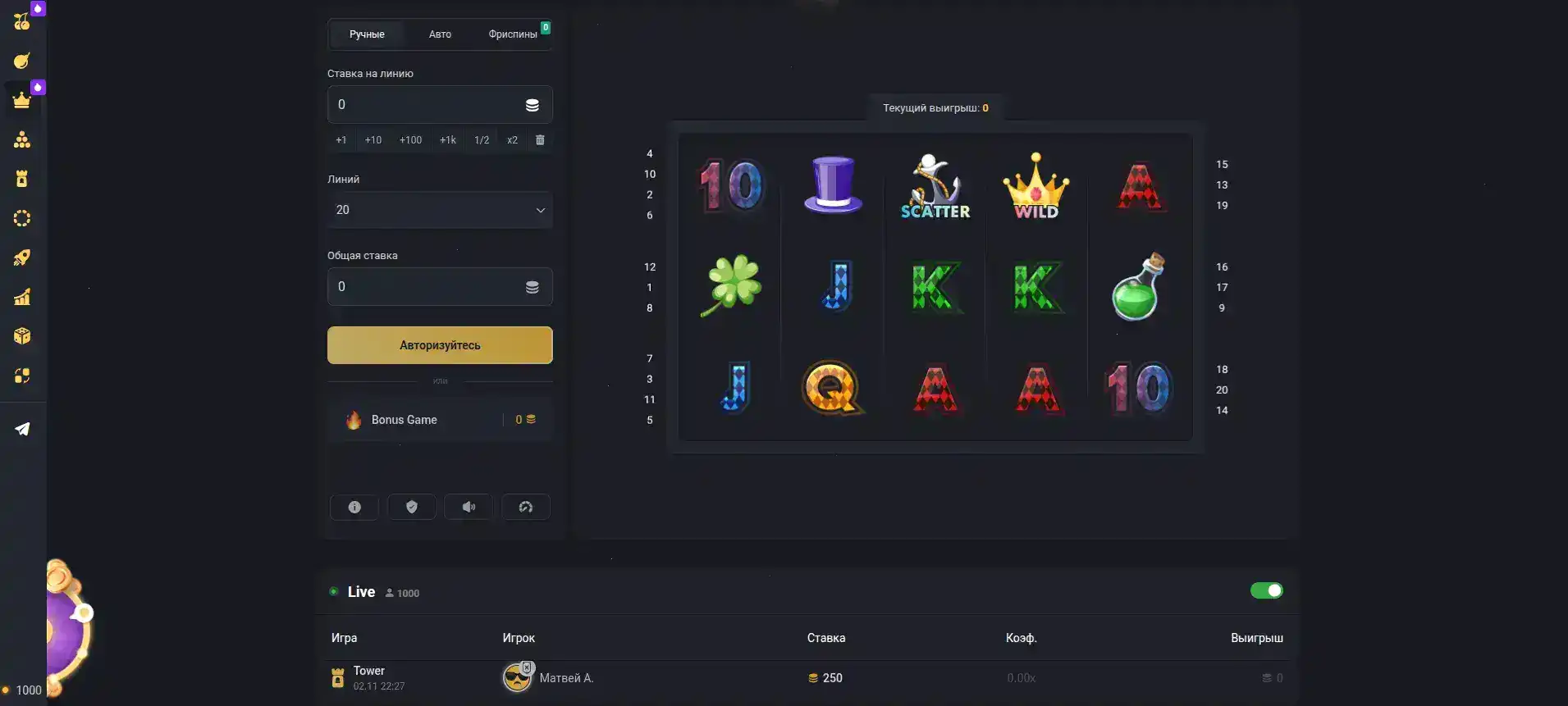 Интерфейс игровых автоматов Honey Money казино на экране